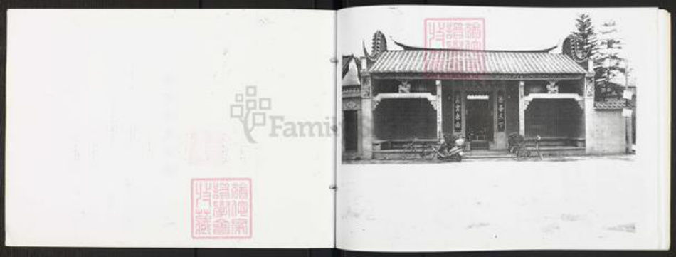 广东省广州市番禺区梁氏族谱-蓼冈梁氏族谱.pdf电子版插图2 广东省广州市番禺区梁氏族谱-蓼冈梁氏族谱.pdf电子版插图2