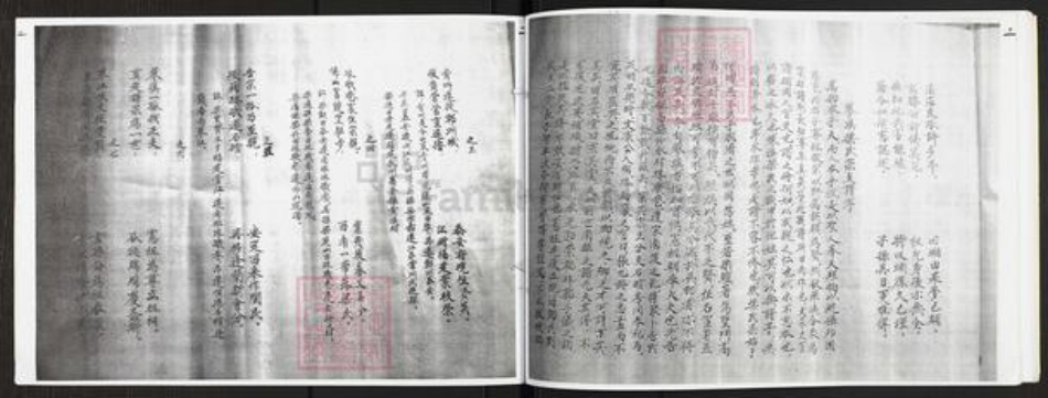 广东省广州市番禺区梁氏族谱-蓼冈梁氏族谱.pdf电子版插图4 广东省广州市番禺区梁氏族谱-蓼冈梁氏族谱.pdf电子版插图4