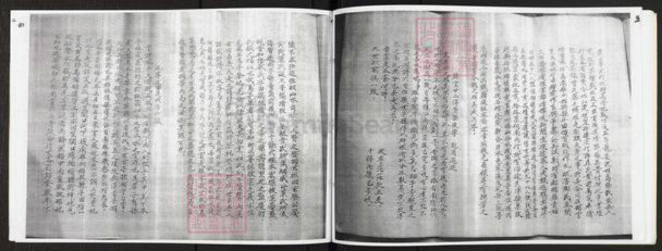 广东省广州市番禺区梁氏族谱-蓼冈梁氏族谱.pdf电子版插图5 广东省广州市番禺区梁氏族谱-蓼冈梁氏族谱.pdf电子版插图5