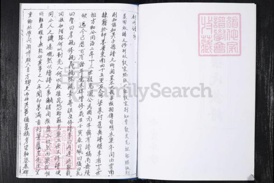 山东省青岛市崂山区梁氏族谱-桑园社区梁氏族谱.pdf电子版插图3 山东省青岛市崂山区梁氏族谱-桑园社区梁氏族谱.pdf电子版插图3