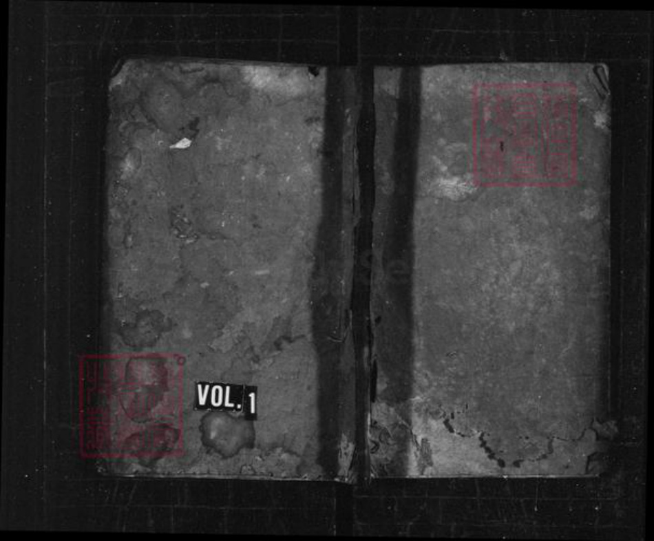 江西省宜春市万载县廖氏武威堂族谱-廖氏祠记 [2卷].pdf电子版插图1