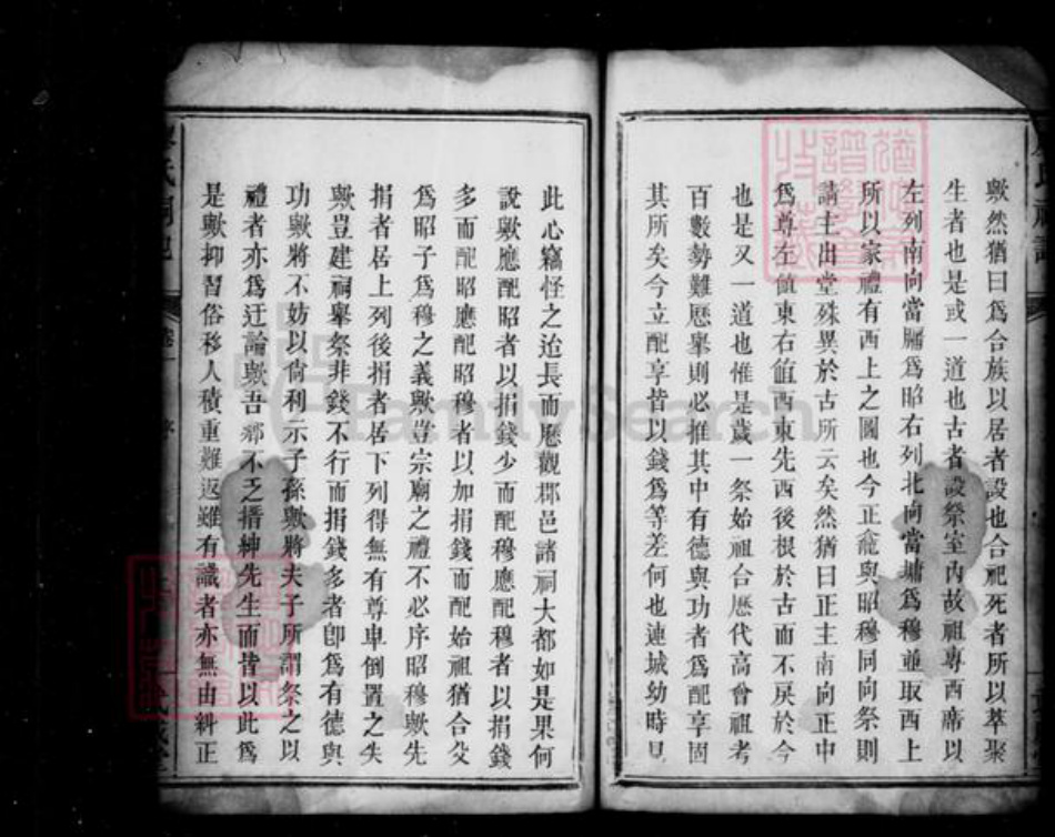 江西省宜春市万载县廖氏武威堂族谱-廖氏祠记 [2卷].pdf电子版插图4