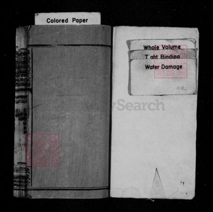 福建省龙岩市长汀县江西省宜春市万载县廖氏威武堂族谱-廖氏族谱 [21卷,首2卷].pdf电子版插图1