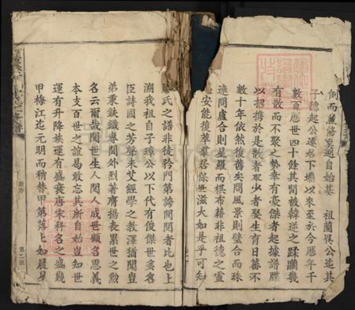 江西省赣州市宁都县黄陂镇廖氏族谱-宁都璜溪下(土霸)太原廖氏十一修族谱.pdf电子版插图2 江西省赣州市宁都县黄陂镇廖氏族谱-宁都璜溪下(土霸)太原廖氏十一修族谱.pdf电子版插图2