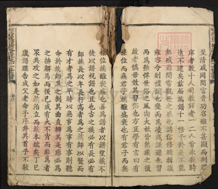 江西省赣州市宁都县黄陂镇廖氏族谱-宁都璜溪下(土霸)太原廖氏十一修族谱.pdf电子版插图3 江西省赣州市宁都县黄陂镇廖氏族谱-宁都璜溪下(土霸)太原廖氏十一修族谱.pdf电子版插图3