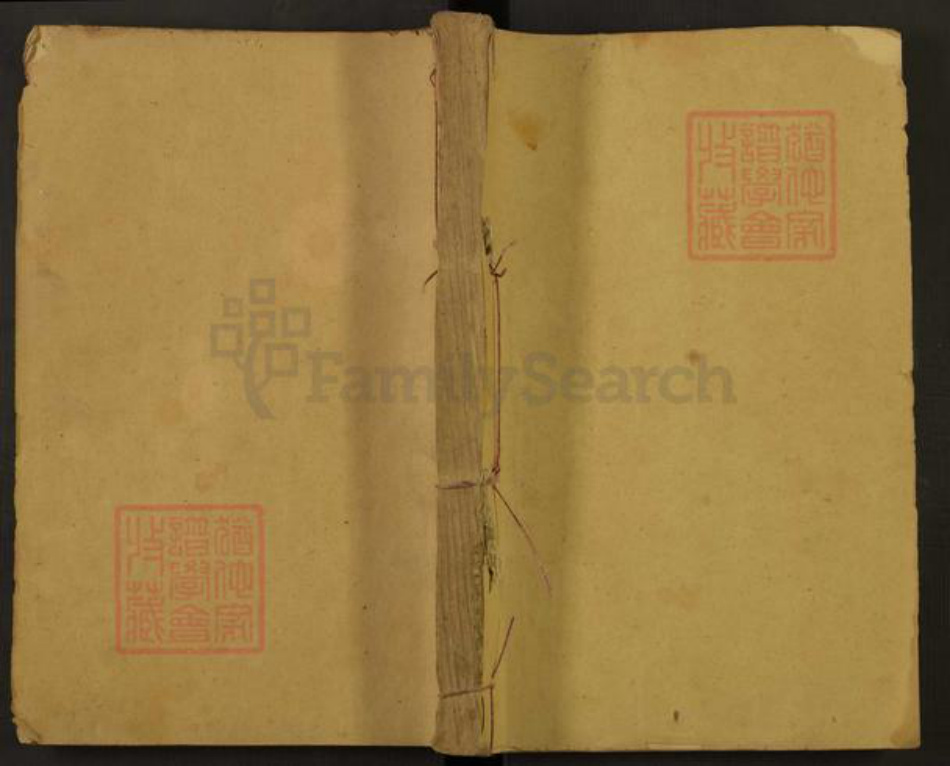 江西省赣州市宁都县肖田乡廖氏族谱-宁都黄泥排廖氏大宗祠志.pdf电子版