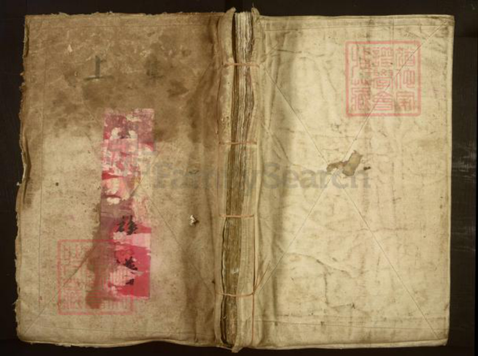 江西省吉安市吉水县醪桥镇廖氏族谱-翰溪廖氏重修族谱.pdf电子版