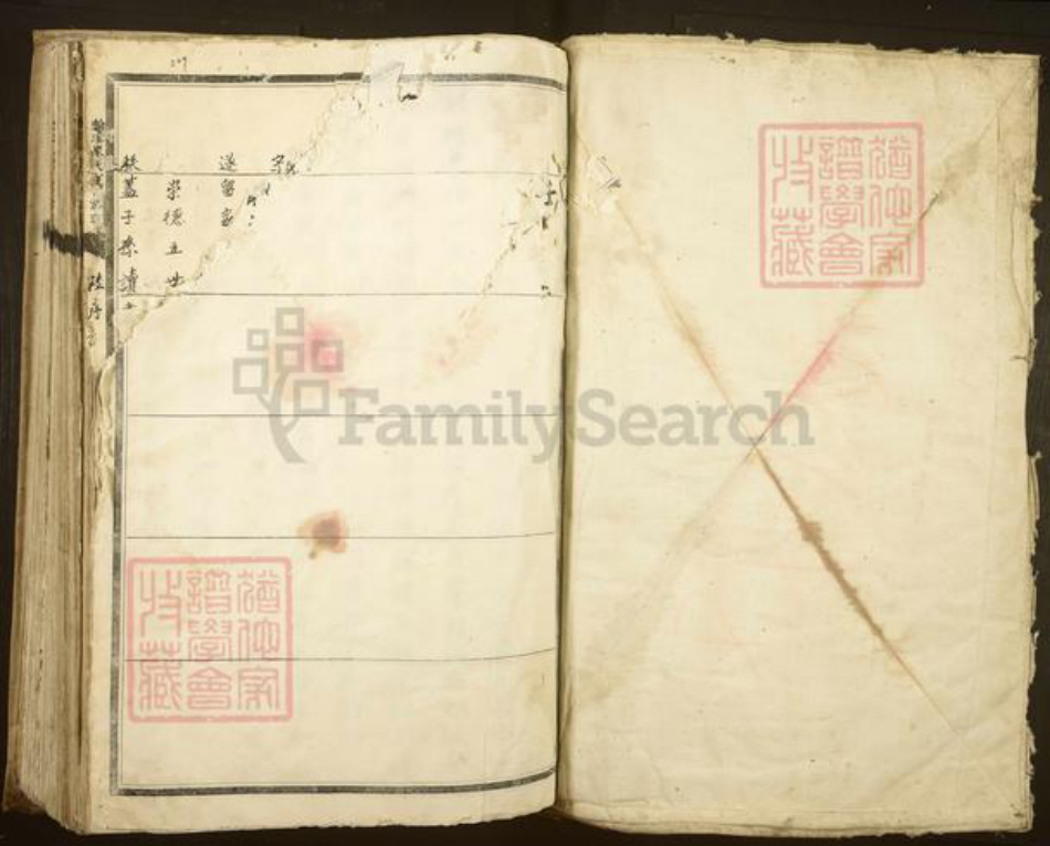 江西省吉安市吉水县醪桥镇廖氏族谱-翰溪廖氏重修族谱.pdf电子版插图1