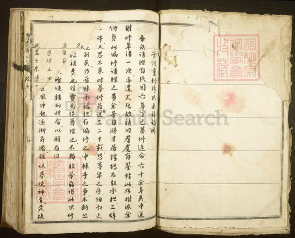 江西省吉安市吉水县醪桥镇廖氏族谱-翰溪廖氏重修族谱.pdf电子版插图2