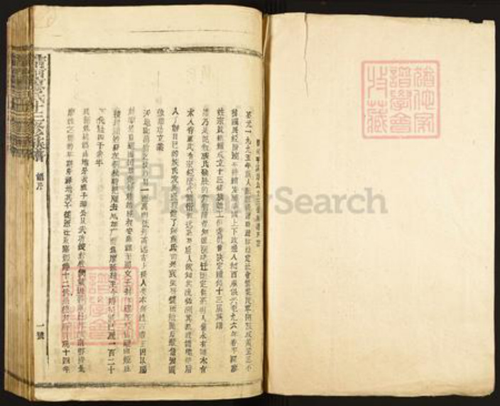 江西省赣州市宁都县会同乡廖氏孝思堂族谱-清河平溪廖氏十三修族谱.pdf电子版插图1