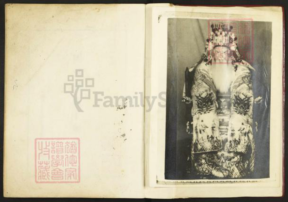 福建省福州市晋安区林氏族谱-闽林开族千年谱.pdf电子版插图1 福建省福州市晋安区林氏族谱-闽林开族千年谱.pdf电子版插图1