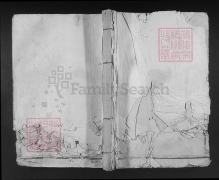 江西省赣州市宁都县安福乡林氏忠孝堂族谱-宁都西河林氏八九修族谱.pdf电子版插图 江西省赣州市宁都县安福乡林氏忠孝堂族谱-宁都西河林氏八九修族谱.pdf电子版插图