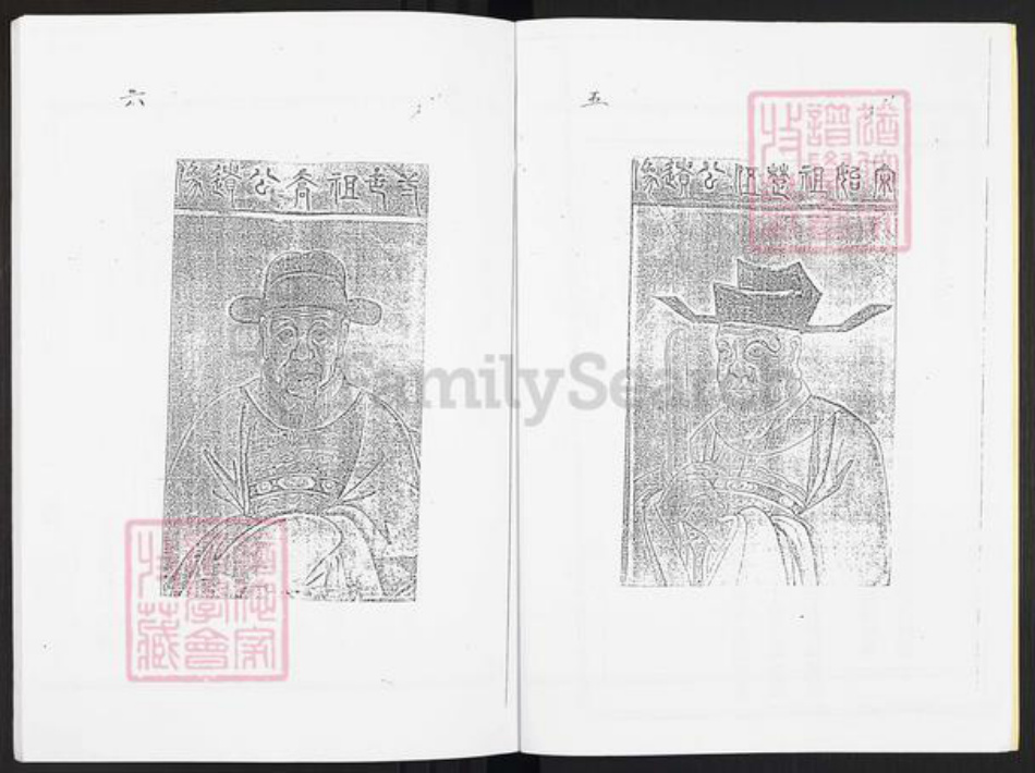 广东省广州市番禺区林氏奉思堂族谱-林奉思堂族谱.pdf电子版插图4