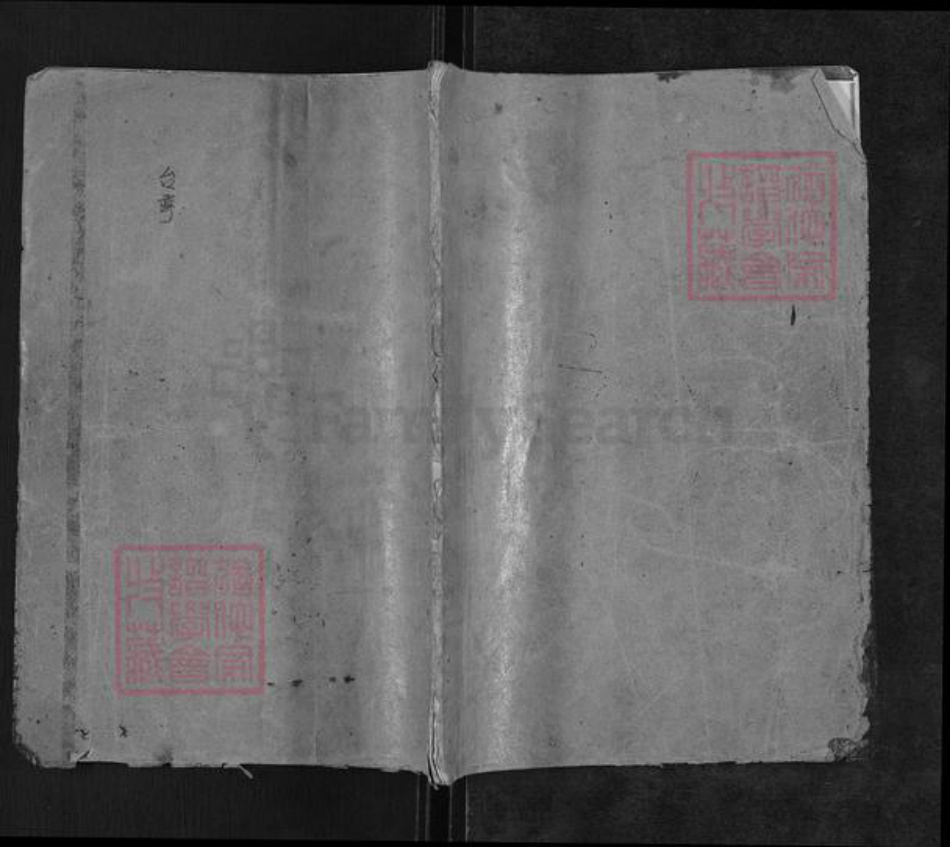 福建省福州市长乐区林氏族谱-金峰林氏直系家谱.pdf电子版插图 福建省福州市长乐区林氏族谱-金峰林氏直系家谱.pdf电子版插图