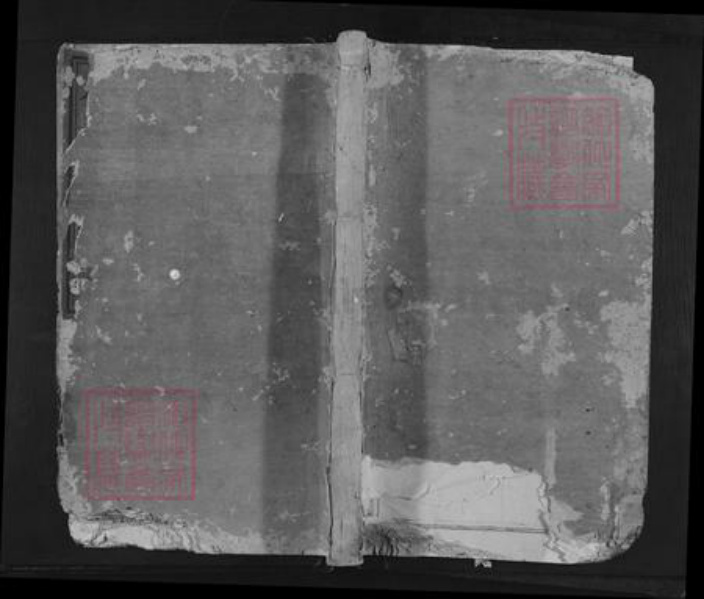 江西省上饶市林氏十德堂族谱-林氏宗谱.pdf电子版