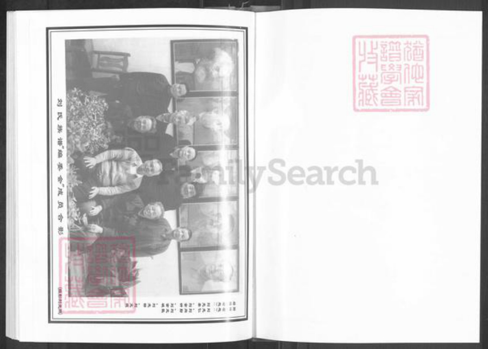 山东省淄博市淄川区刘氏族谱-刘氏世谱.pdf电子版插图1 山东省淄博市淄川区刘氏族谱-刘氏世谱.pdf电子版插图1