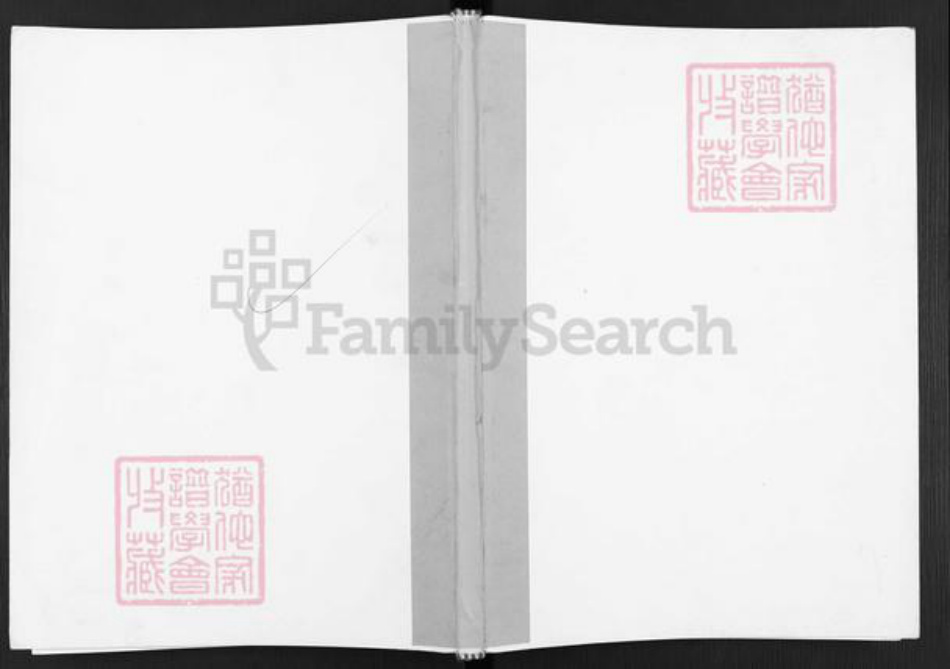 江苏省徐州市睢宁县刘氏黎照堂族谱-刘氏族谱.pdf电子版插图 江苏省徐州市睢宁县刘氏黎照堂族谱-刘氏族谱.pdf电子版插图