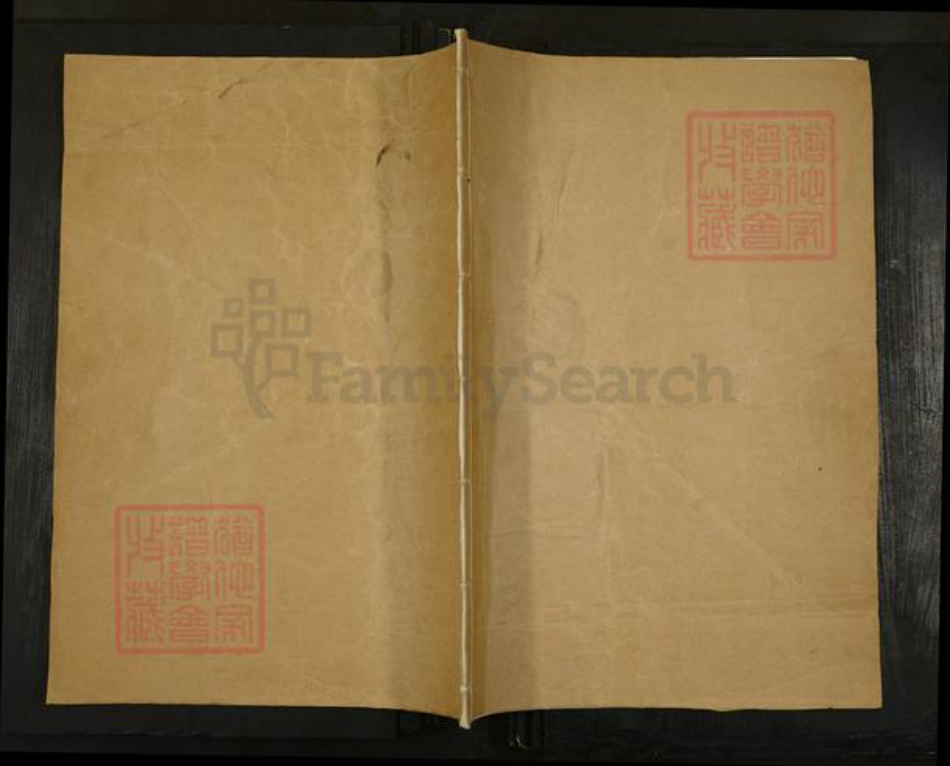 山西省太原市阳曲县泥屯镇刘氏族谱-思西刘氏族谱.pdf电子版