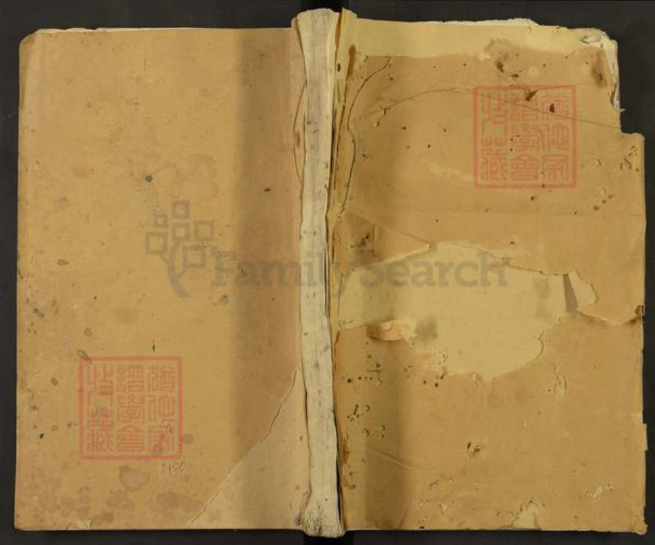 江西省吉安市遂川县泉江镇刘氏惇五堂族谱-刘氏主谱.pdf电子版