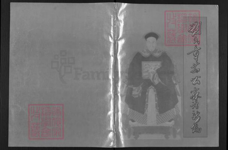 广东省揭阳市普宁市梅林镇刘氏族谱-刘氏章茹公家谱新编.pdf电子版插图 广东省揭阳市普宁市梅林镇刘氏族谱-刘氏章茹公家谱新编.pdf电子版插图