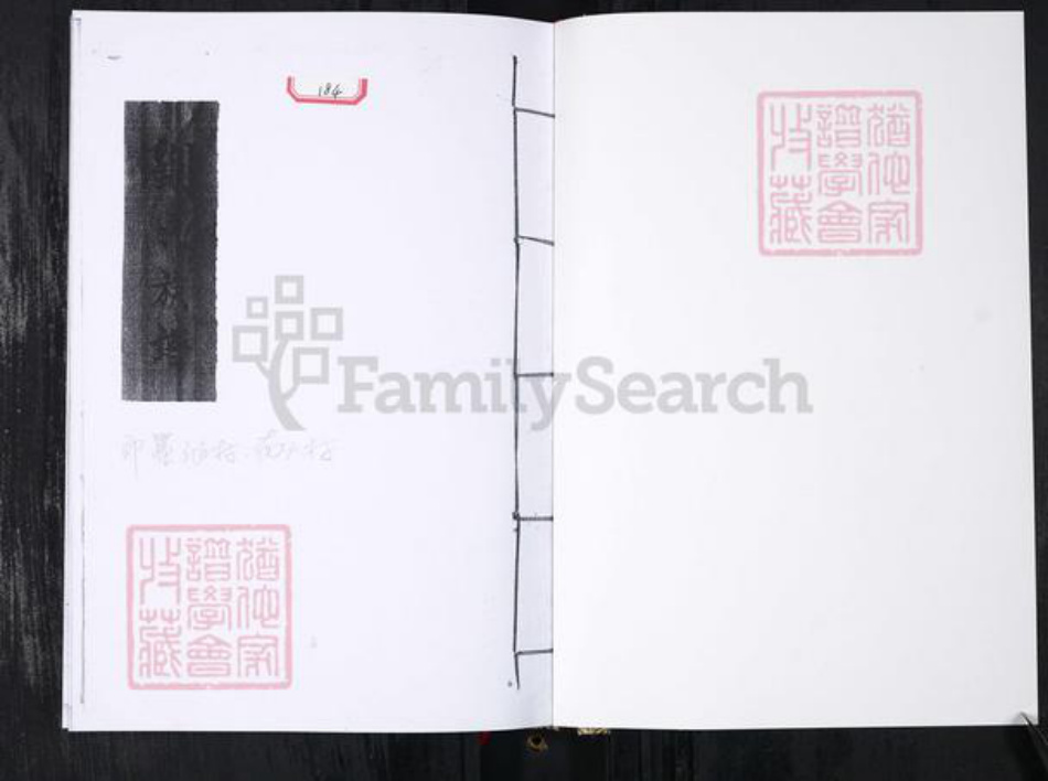 山东省青岛市即墨区刘氏族谱-刘氏族谱.即墨张村南八村.pdf电子版插图1 山东省青岛市即墨区刘氏族谱-刘氏族谱.即墨张村南八村.pdf电子版插图1