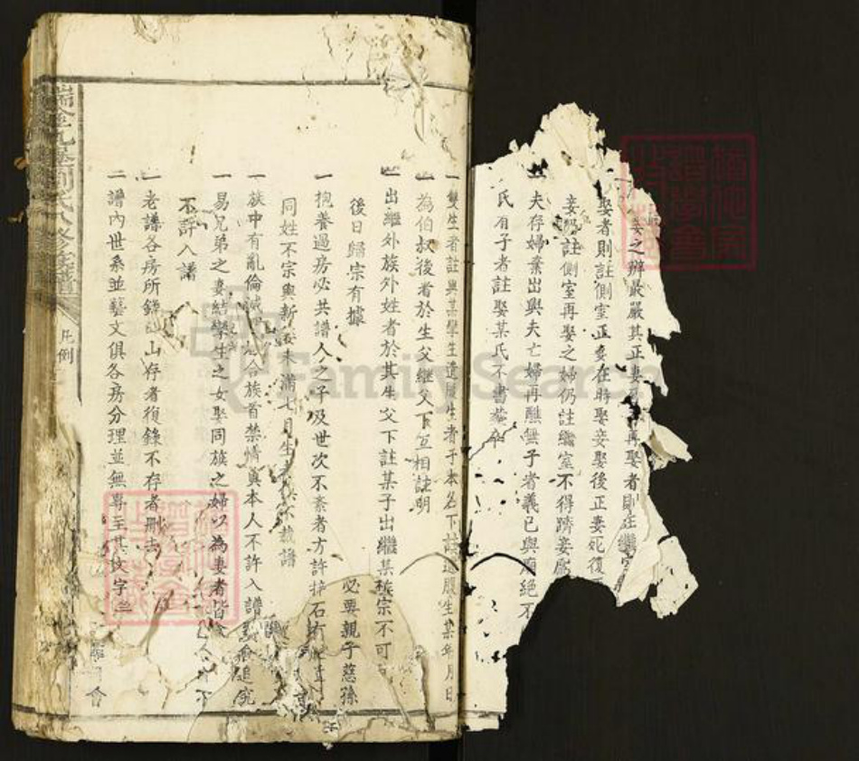 江西省赣州市瑞金市叶坪乡刘氏族谱-瑞金九堡刘氏八修族谱.pdf电子版插图2