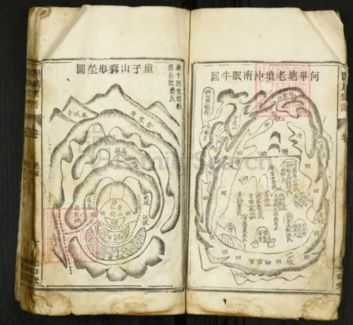 安徽省合肥市庐江县矾山镇刘氏元和堂族谱-刘氏宗谱.pdf电子版插图3