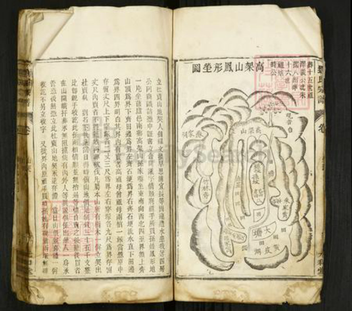 安徽省合肥市庐江县矾山镇刘氏元和堂族谱-刘氏宗谱.pdf电子版插图4