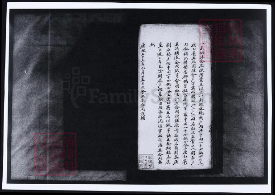 广东省汕头市潮阳区刘氏族谱-广东潮阳刘氏族谱.pdf电子版插图1 广东省汕头市潮阳区刘氏族谱-广东潮阳刘氏族谱.pdf电子版插图1
