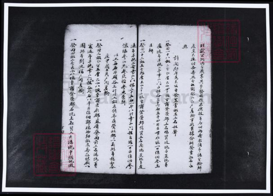 广东省汕头市潮阳区刘氏族谱-广东潮阳刘氏族谱.pdf电子版插图4 广东省汕头市潮阳区刘氏族谱-广东潮阳刘氏族谱.pdf电子版插图4