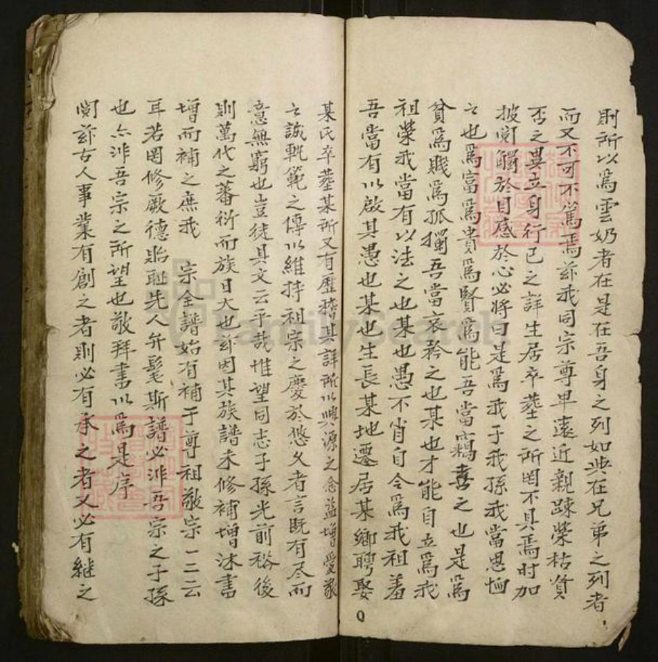 广东省梅州市兴宁市刘氏族谱-刘氏族谱[不分卷].pdf电子版插图3