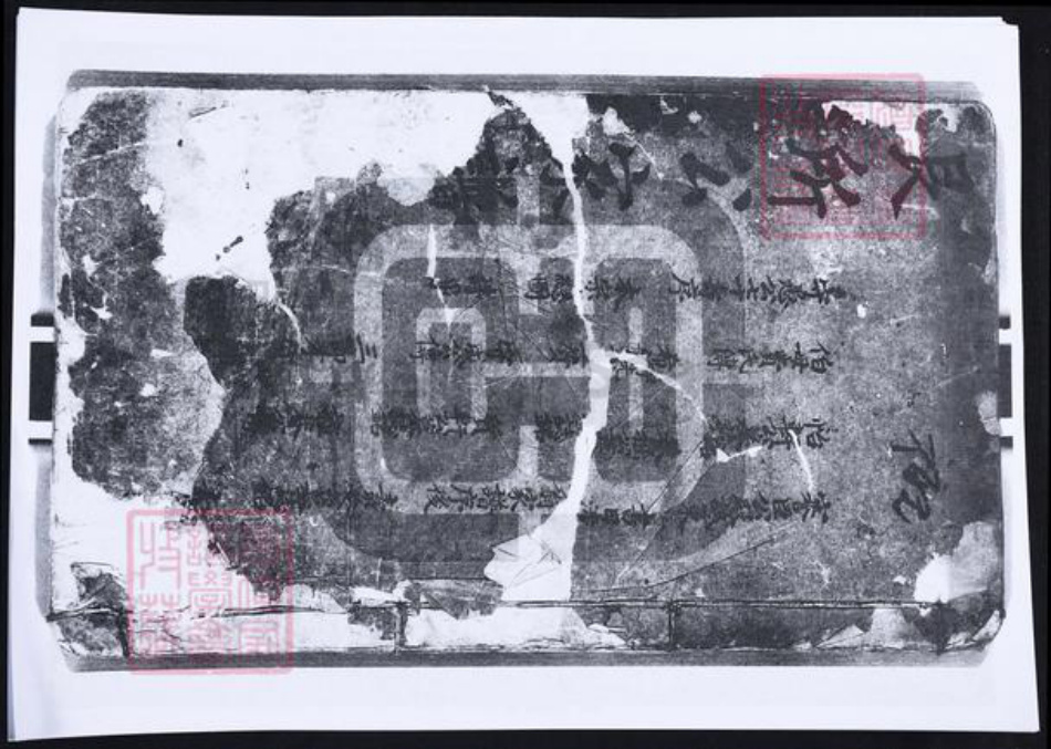 陕西省商雒市山阳县刘氏族谱-山阳刘氏宗谱.pdf电子版