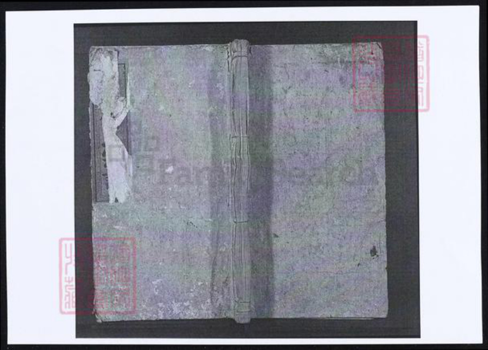 江西省吉安市安福县刘氏族谱-松田刘氏宗谱.pdf电子版