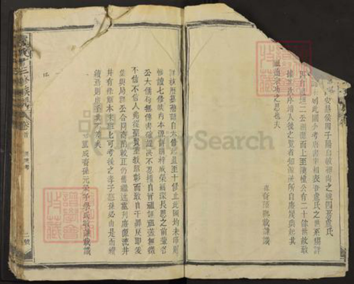 江西省宜春市丰城市卢氏敦本堂族谱-卢氏十三修族谱.pdf电子版插图3