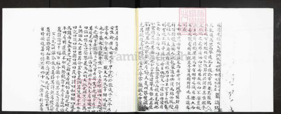 广东省肇庆市德庆县陆氏族谱-陆氏族谱.德庆县凤村镇宝坪村族谱.pdf电子版插图3