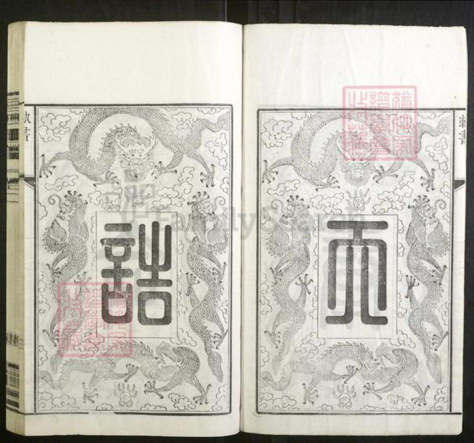 江苏省常州市陆氏族谱-陆氏世谱.pdf电子版插图2