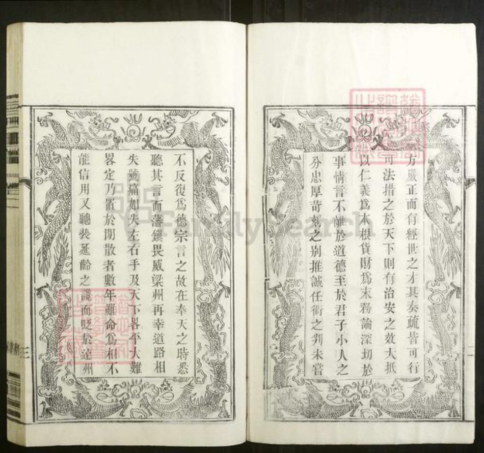 江苏省常州市陆氏族谱-陆氏世谱.pdf电子版插图5