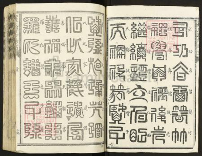 江西省南昌市南昌市辖区湾里罗氏族谱-罗氏联修族谱.pdf电子版插图2 江西省南昌市南昌市辖区湾里罗氏族谱-罗氏联修族谱.pdf电子版插图2