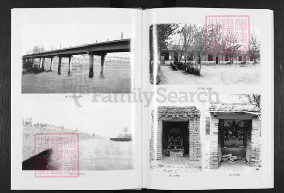 河北省邯郸市曲周县吕氏族谱-吕氏族谱.pdf电子版插图4