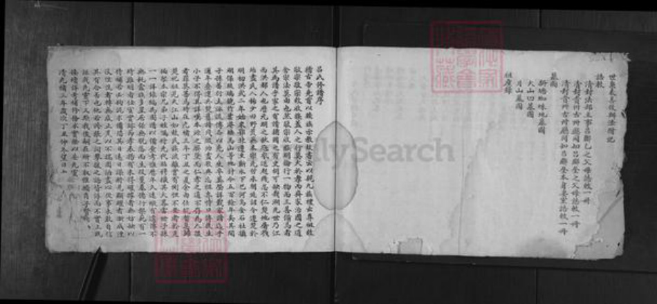 湖北省黄冈市浠水县巴河镇吕氏族谱-吕氏宗谱.pdf电子版插图3 湖北省黄冈市浠水县巴河镇吕氏族谱-吕氏宗谱.pdf电子版插图3