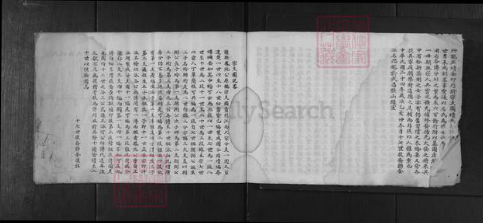 湖北省黄冈市浠水县巴河镇吕氏族谱-吕氏宗谱.pdf电子版插图5 湖北省黄冈市浠水县巴河镇吕氏族谱-吕氏宗谱.pdf电子版插图5