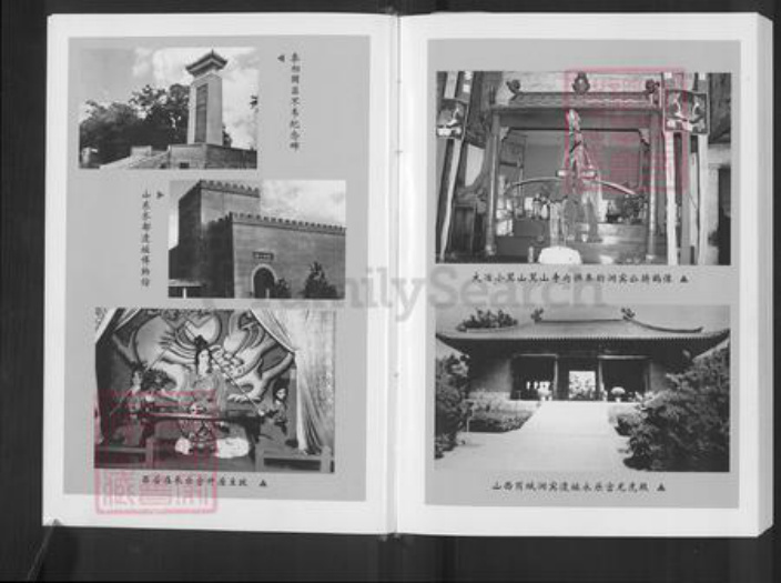 湖北省鄂州市吕氏文献堂族谱-吕氏宗谱 : 文献堂 : 中华吕氏鄂东联修.pdf电子版插图5 湖北省鄂州市吕氏文献堂族谱-吕氏宗谱 : 文献堂 : 中华吕氏鄂东联修.pdf电子版插图5