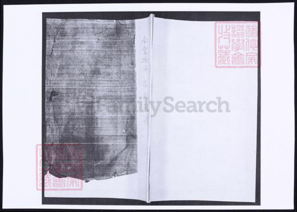 山东省青岛市即墨区吕氏族谱-南窝洛子吕氏族谱.pdf电子版