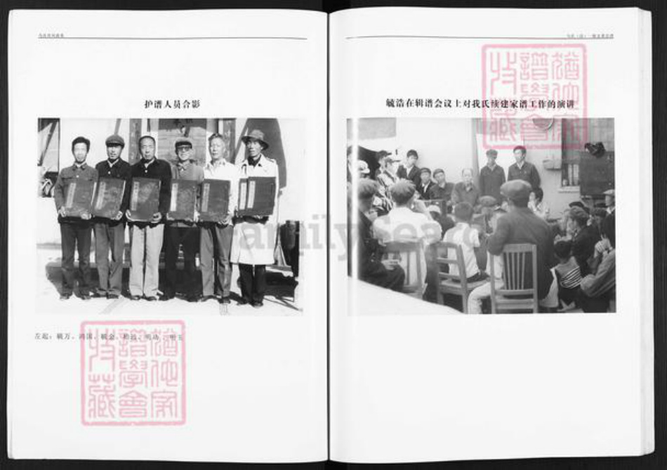 甘肃省武威民勤马氏族谱-马氏清宗谱.pdf电子版插图5 甘肃省武威民勤马氏族谱-马氏清宗谱.pdf电子版插图5