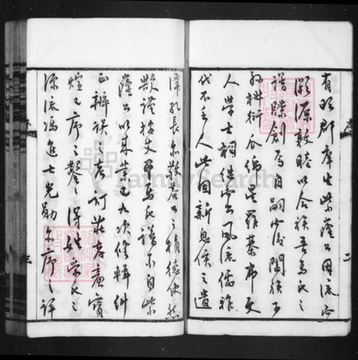 江苏省常州市武进县马氏聚米堂族谱-艾干马氏宗谱 [22卷].pdf电子版插图4