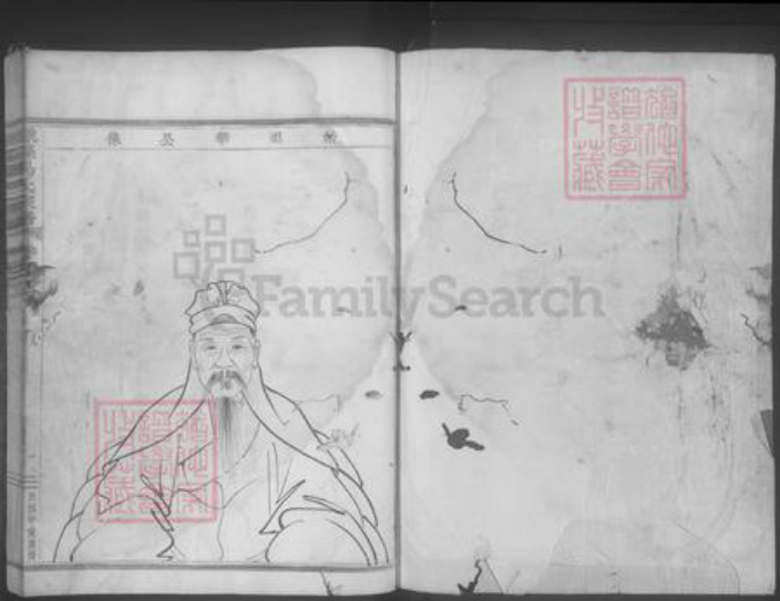 浙江省绍兴嵊州市马氏族谱-嵊县马氏家谱 [7卷].pdf电子版插图1