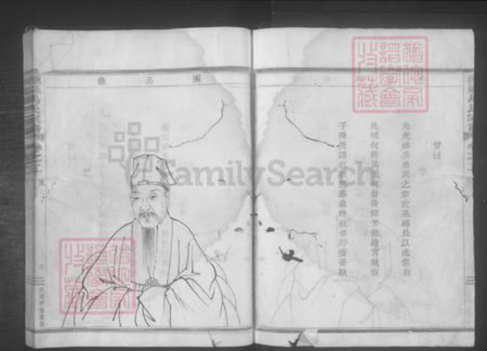 浙江省绍兴嵊州市马氏族谱-嵊县马氏家谱 [7卷].pdf电子版插图3