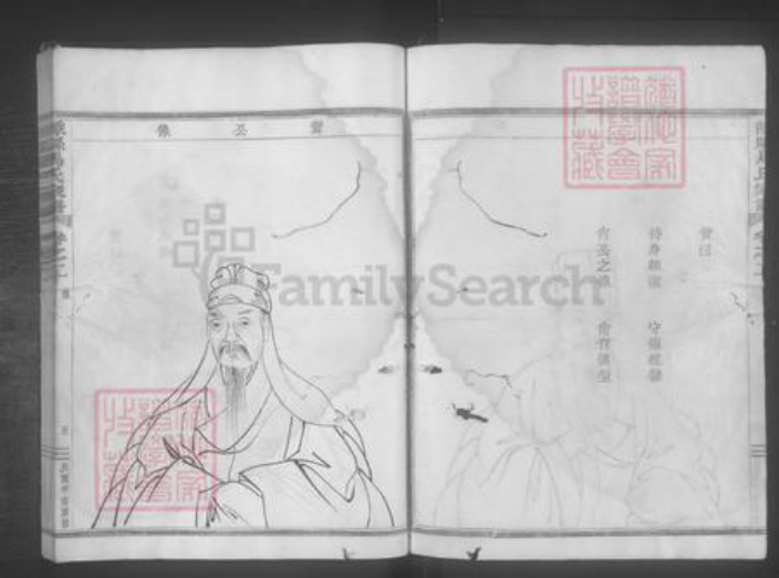 浙江省绍兴嵊州市马氏族谱-嵊县马氏家谱 [7卷].pdf电子版插图5