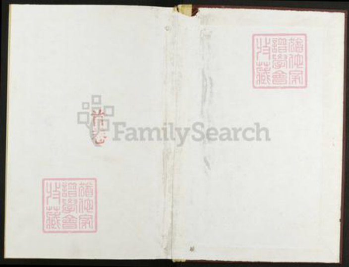 湖南省湘潭市湘乡市湘乡毛氏敬爱堂族谱-上湘毛氏五修族谱.pdf电子版插图1