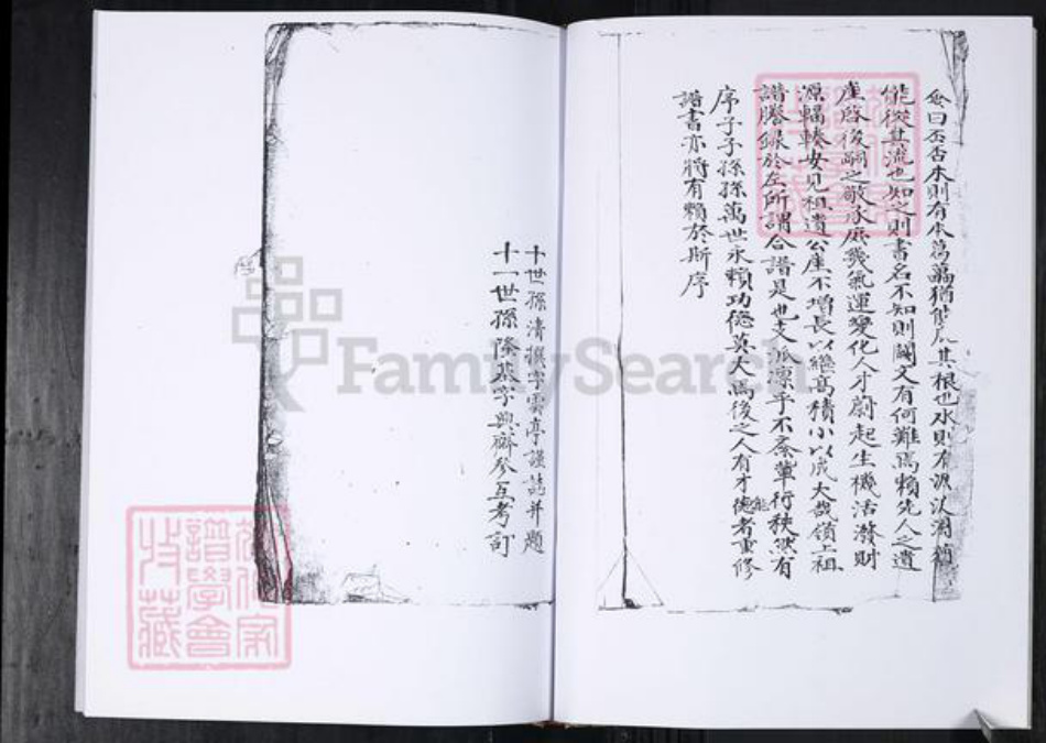 山东省青岛市毛氏族谱-毛氏族谱.营上北阁里.pdf电子版插图3